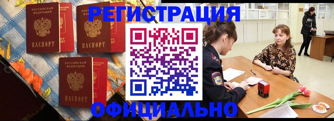 временная регистрация госуслуги в Нальчике
